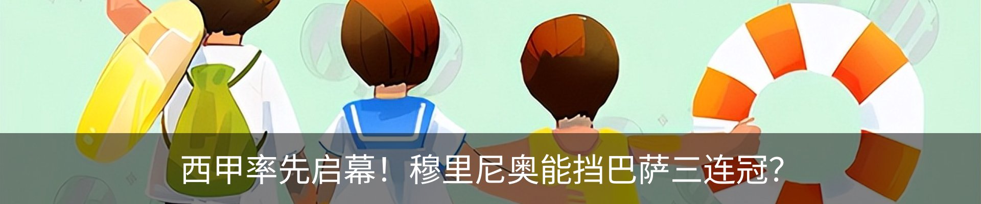 资讯动态